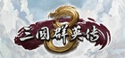 三国群英伝8