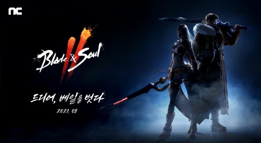 画像集#003のサムネイル/NCSOFT，新作MMORPG「Blade＆Soul 2」を8月に韓国でサービス開始。ブランドサイトをリニューアル