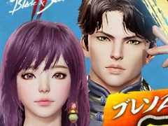 「ブレイドアンドソウル2」事前DL&事前キャラクター作成を開始。ギフトコード5000円分が当たるキャラ作成キャンペーンを実施