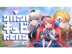 PC(Steam)版「キュビ(QV)」が本日16:00に配信。バランスが乱れて崩壊する世界を救うためにパズルや仕掛けに挑むアクションADV