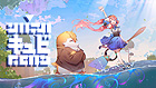キュビ(QV)