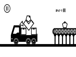 画像集#001のサムネイル/「モノハコビのプロ」がGoogle Play Indie Games Festivalトップ20に選出