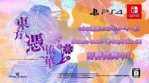 Ͳ  Antinomy of Common Flowers.ȯ䵭ǰ<br>TV CMȯVer