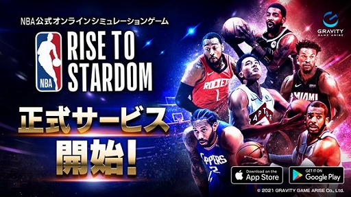 ꡼ No.001Υͥ / NBA RISE TO STARDOMפۿϡХͺΥɤۤ