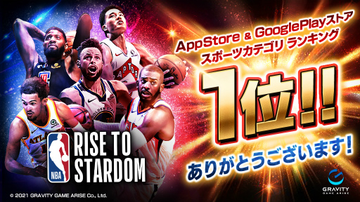꡼ No.001Υͥ / NBA RISEסݡĥƥ꡼󥭥󥰤1̤