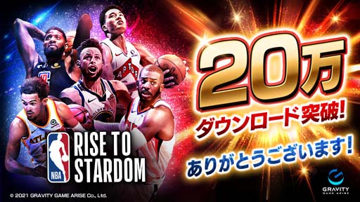 ꡼ No.001Υͥ / NBA RISE TO STARDOMסȥꥸʥۿǰ ưİڡɤŤ