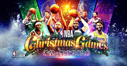 ꡼ No.001Υͥ / NBA RISE TO STARDOMסꥹޥǯ̾Ǥ륯ꥹޥ򳫺