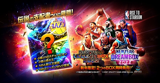 ꡼ No.001Υͥ / NBA RISE TO STARDOMסǯꥪեNEW YEARեɤ2022ǯ11ȯ