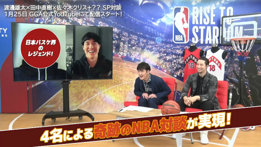 ꡼ No.001Υͥ / NBA RISE TO STARDOMסͺθǧХǤǰڥȤ1251200ۿ