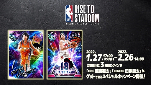 ꡼ No.001Υͥ / NBA RISE TO STARDOMסͺθǧХǤǰڥȤۿϤ