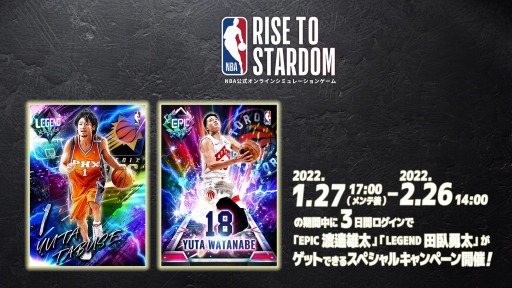 ꡼ No.002Υͥ / NBA RISE TO STARDOMץ٥ SATURDAY NIGHT HEROES -פˤؤĩ-ɤ»
