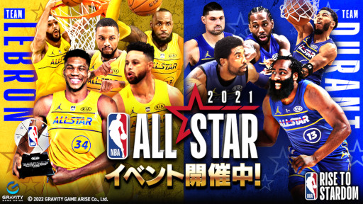 ꡼ No.001Υͥ / NBA RISE TO STARDOMס٥ȡ2021 NBA ALL STARɤ