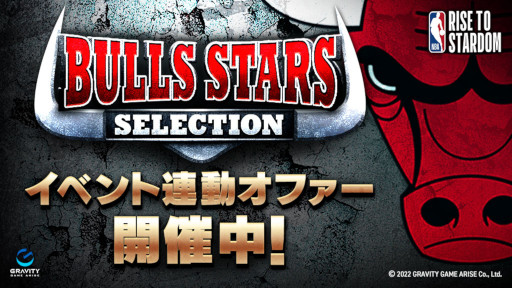 ꡼ No.002Υͥ / NBA RISE TO STARDOM״ָHISTORY٥ȡBULLS DYNASTYɤ