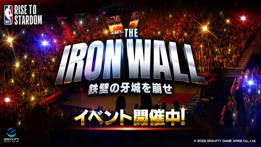 ꡼ No.001Υͥ / NBA RISE TO STARDOMס󥸥٥ȡTHE IRON WALL - Ŵɤβ -ɳ