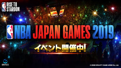 ꡼ No.001Υͥ / NBA RISE TO STARDOMס٥ȡNBA Japan Games 2019ɤ򳫺