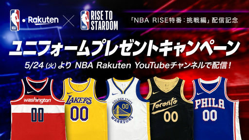 ꡼ No.003Υͥ / NBA饤ץϡե˥С꡼ڡ򳫺