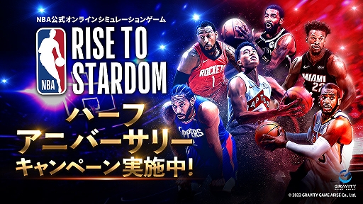 ꡼ No.001Υͥ / NBA RISE TO STARDOMסϡե˥С꡼ǰڡָꥤ٥Ȥ򳫺