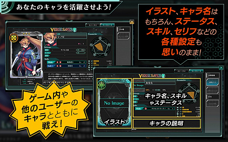 画像集#008のサムネイル/サクセス,新作ブラウザRPG「バースセイバー」の制作を発表し,CBTのテスター募集を開始