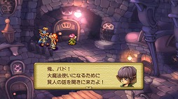 画像集#005のサムネイル/「聖剣伝説 Legend of Mana」HDリマスター版の“ランドメイクシステム”の情報が公開。バド&コロナ編と宝石泥棒編のキャラクター情報も