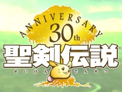 「聖剣伝説」シリーズ30周年記念の公式生放送が6月27日に配信。新情報の発表も