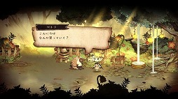 画像集#003のサムネイル/「わるい王様とりっぱな勇者」の主人公“ゆう”が挑む冒険のステージと魔物の情報が公開。勇者への第一歩となる“ひとだすけ”の流れが明らかに