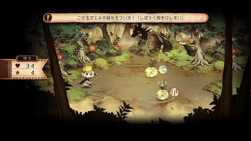 画像集#004のサムネイル/「わるい王様とりっぱな勇者」の主人公“ゆう”が挑む冒険のステージと魔物の情報が公開。勇者への第一歩となる“ひとだすけ”の流れが明らかに