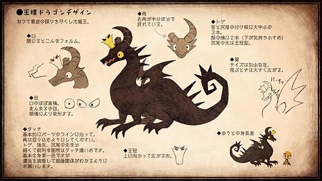 画像集#014のサムネイル/「わるい王様とりっぱな勇者」の主人公“ゆう”が挑む冒険のステージと魔物の情報が公開。勇者への第一歩となる“ひとだすけ”の流れが明らかに
