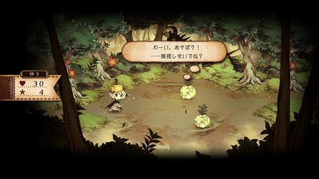 画像集#027のサムネイル/「わるい王様とりっぱな勇者」の主人公“ゆう”が挑む冒険のステージと魔物の情報が公開。勇者への第一歩となる“ひとだすけ”の流れが明らかに
