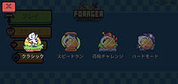 画像集#002のサムネイル/自分だけの拠点を作り上げよう。サバイバルアクション「Forager」を紹介する「(ほぼ)日刊スマホゲーム通信」第2523回