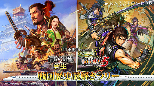 画像集#003のサムネイル/「戦国無双5」,百地三太夫など新武将4名の公開で全27名が明らかに。信長,光秀の壮年期の姿をチェックできる2ndトレイラーも公開