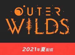 22分の恒星系探査を繰り返す。「Outer Wilds」がNintendo Switchで2021年夏発売
