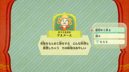 画像集#023のサムネイル/「ミートピア」は,Miiを使って自分だけの冒険が楽しめるRPG。自由度の高いキャラメイクや人間味あふれるバトルなど,ゲームの特徴を紹介