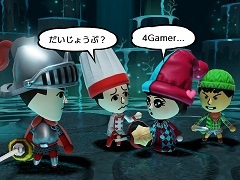 「ミートピア」は,Miiを使って自分だけの冒険が楽しめるRPG。自由度の高いキャラメイクや人間味あふれるバトルなど,ゲームの特徴を紹介