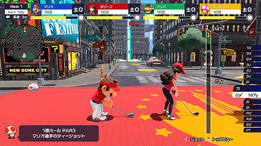 画像集#005のサムネイル/Switch「マリオゴルフ スーパーラッシュ」,ランクマッチやキノピコなどを追加する無料アップデート第1弾が本日配信