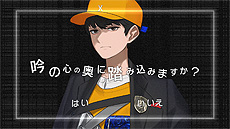 画像集#008のサムネイル/シリーズ最新作「Caligula2」の予約受付が本日スタート。後悔を抱えた仲間達と,現実への帰宅を目指す学園ジュブナイルRPG