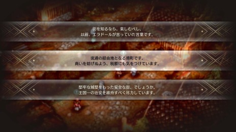画像集#029のサムネイル/「トライアングルストラテジー」のストーリー分岐やユニット加入に影響を与える“信念”とは。新キャラクター4人の情報をお届け