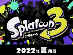 「スプラトゥーン3」は2022年夏発売。協力モード“SALMON RUN”の情報が公開に
