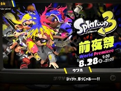 「スプラトゥーン3 Direct」最新情報まとめ。先行体験イベント“前夜祭”は8月28日開催。3つの陣営に分かれてバトルする新たな“フェスマッチ”に