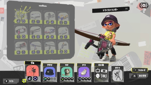 画像集#016のサムネイル/「スプラトゥーン3」先行試遊イベント「前夜祭」用のソフトが起動可能に。チュートリアルと投票を済ませたら,バンカラ街を街ぶらしてみよう