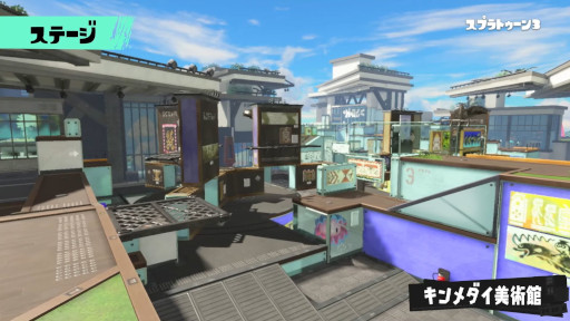 画像集#013のサムネイル/「スプラトゥーン3」の紹介映像が公開に。本作に登場するステージやブキ，“バンカラ街”の各施設をプレイ映像とともに確認できる