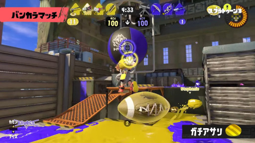 画像集#017のサムネイル/「スプラトゥーン3」の紹介映像が公開に。本作に登場するステージやブキ，“バンカラ街”の各施設をプレイ映像とともに確認できる