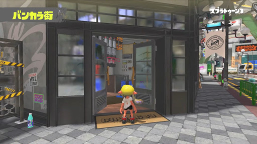 画像集#018のサムネイル/「スプラトゥーン3」の紹介映像が公開に。本作に登場するステージやブキ，“バンカラ街”の各施設をプレイ映像とともに確認できる