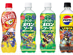 「スプラトゥーン3」サントリーコラボデザインのドリンク全10種を8月下旬に発売。オリジナルMA-1が当たるキャンペーンも実施