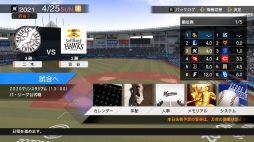 画像集#042のサムネイル/Switchでプロスピが開幕! 3つの新モードや最大4人のローカルマルチプレイが熱い「eBASEBALLプロ野球スピリッツ2021 グランドスラム」を紹介