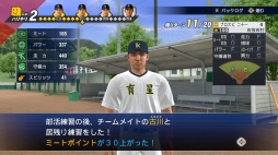 画像集#044のサムネイル/Switchでプロスピが開幕! 3つの新モードや最大4人のローカルマルチプレイが熱い「eBASEBALLプロ野球スピリッツ2021 グランドスラム」を紹介