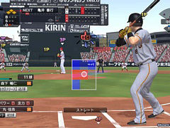 「eBASEBALLプロ野球スピリッツ2021 グランドスラム」が本日発売。発売記念Twitterキャンペーンも実施中