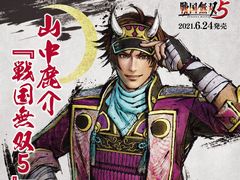 「戦国無双5」,新規参戦武将“山中鹿介”のゆかりの地である島根県安来市とのタイアップが決定