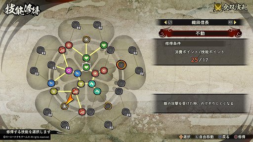 画像集#012のサムネイル/「戦国無双5」プレイレポート。17年めにして“新生”した人気シリーズは，より味わい深い物語と爽快なバトルが楽しめる