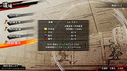 画像集#015のサムネイル/「戦国無双5」プレイレポート。17年めにして“新生”した人気シリーズは，より味わい深い物語と爽快なバトルが楽しめる