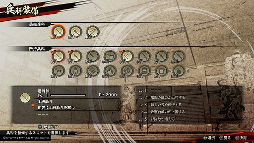 画像集#018のサムネイル/「戦国無双5」プレイレポート。17年めにして“新生”した人気シリーズは，より味わい深い物語と爽快なバトルが楽しめる